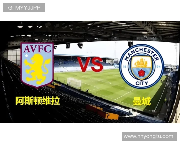 南安普敦对阵曼城直播云服务全方位解析与赛事前瞻